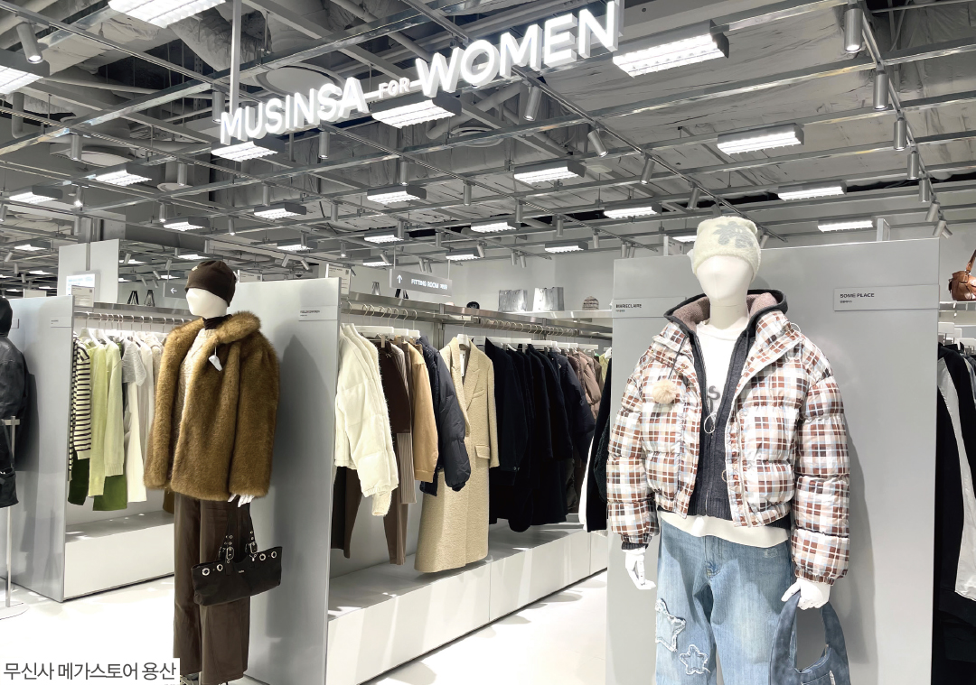 [월요기획] 플랫폼·브랜드·글로벌... 무신사 확장 실험 어디까지 1963-Image